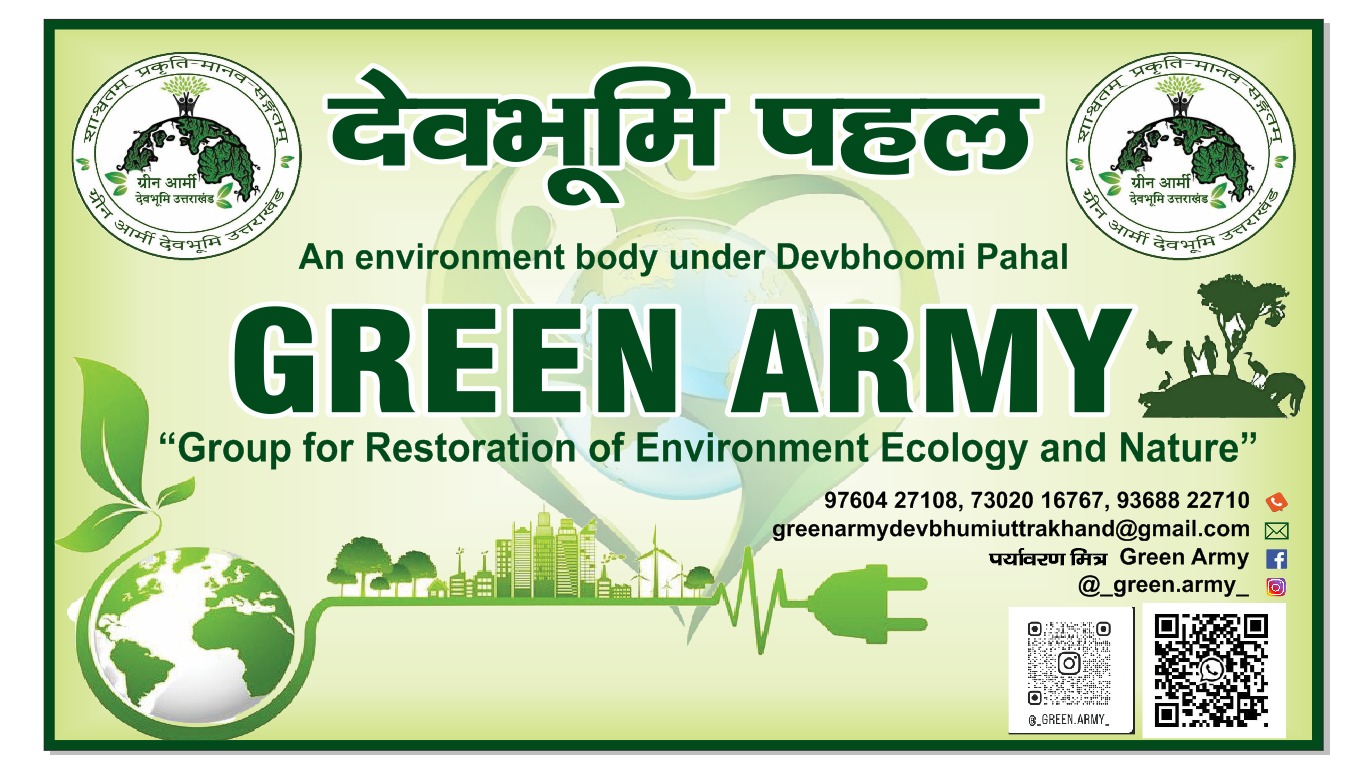 देवभूमि पहल समिति की पहली बैठक संपन्न, नई कार्यकारिणी का हुआ गठन